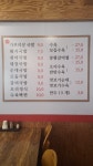 진뚝배기국밥 만덕점