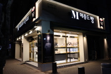 메종드빵