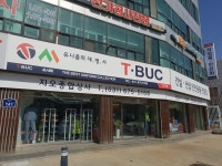 지오종합상사