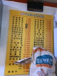 다기몽옛날통닭 효성점