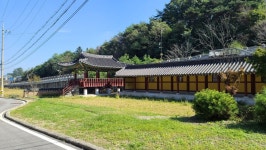 공주연가