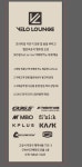 벨로라운지 행주점