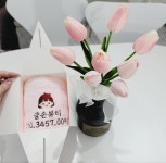 금손뷰티