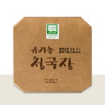 농업회사법인 가을향기