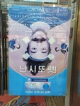 e편한안경원