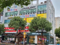 경희대 예광태권도