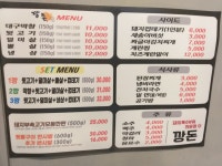 깡돈 정릉점