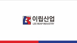 이립산업