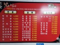 옛날짜장면
