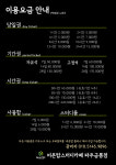 비온탑 스터디카페 파주금릉점