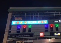 범당구클럽