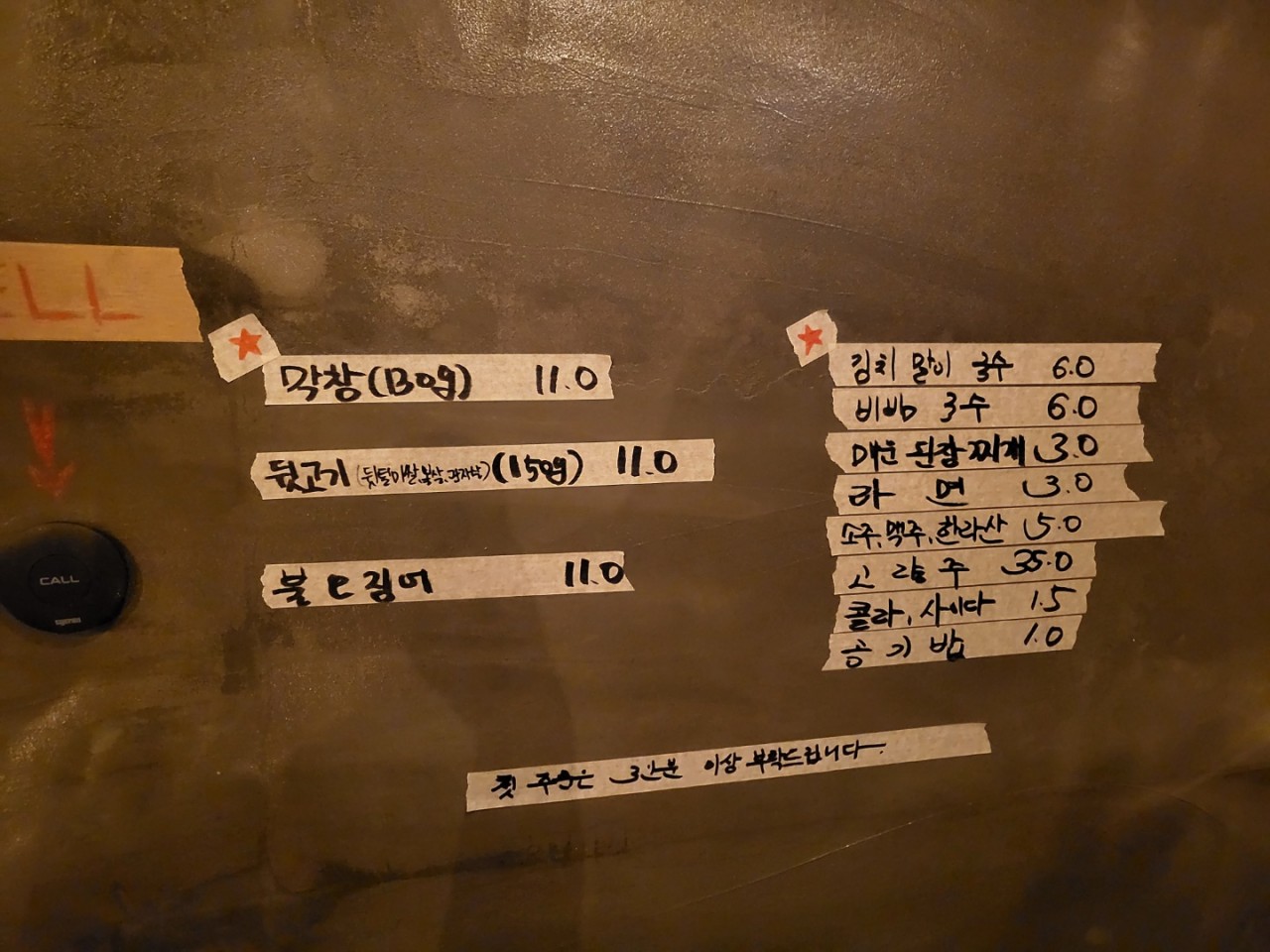 막삼가 이미지