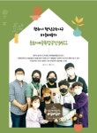 문화예술복합공간 3911