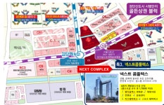 수공인중개사사무소