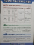 모아공인중개사사무소
