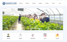 성희네딸기농장