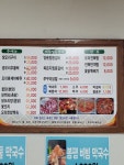 앞산생오리마을앞산옻닭