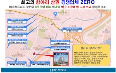 수공인중개사사무소