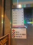자매미용실