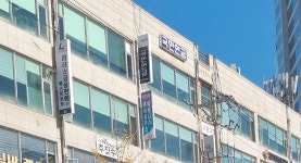 국민연금공단 속초상담센터