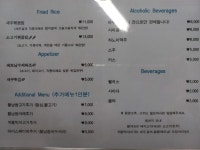 라이스페이포