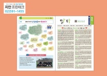 지안프린테크
