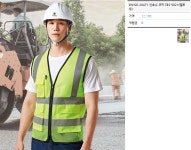 지오종합상사