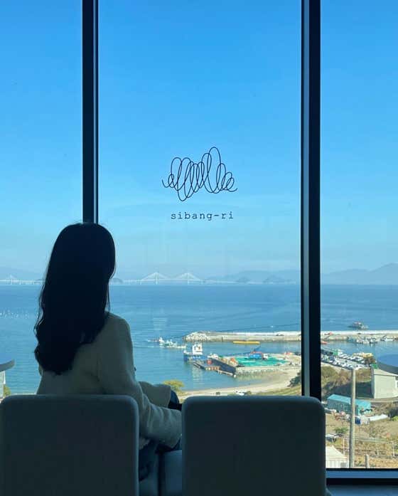 시방리 카페 매미성점 사진