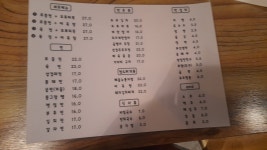 교동전선생 포항대이점