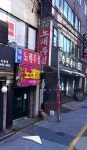 목마노래주점