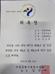경희대석사체육관