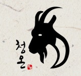 청온농장가든