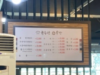 금옥정