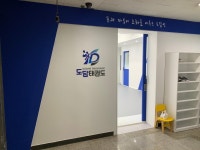도담태권도