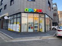 놀작마이아트 아트세상미술교습소