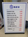 청춘당꽈배기 달성점
