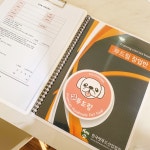 뚜드림수제간식 부산점