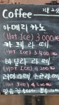 스토리웨이 만종역맞이방복합편의점