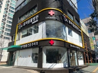 로아동물병원
