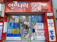 안경나라 서곡SK점