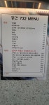 공간732 Cafe&Pub