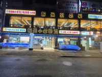 월곶수산마켓