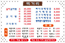 25시해장국