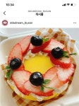 뚜드림수제간식 부산점