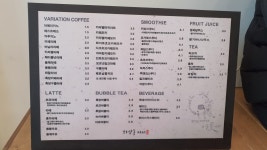 하삼동커피 미사강변푸르지오점
