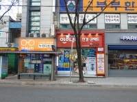 안경나라 서곡SK점