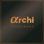 아키부동산중개법인
