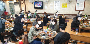 동대문곱창