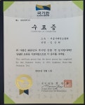 경희대석사체육관