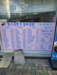맘스김밥